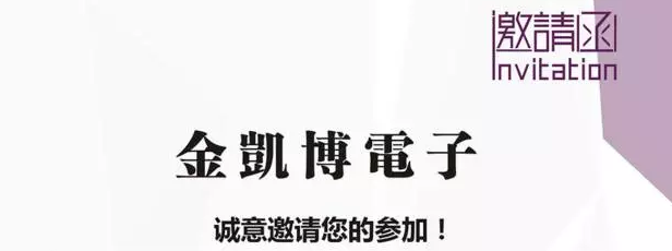 2018中國(guó)（武漢）汽車(chē)電子技術(shù)展覽會(huì)，我們不見(jiàn)不散！